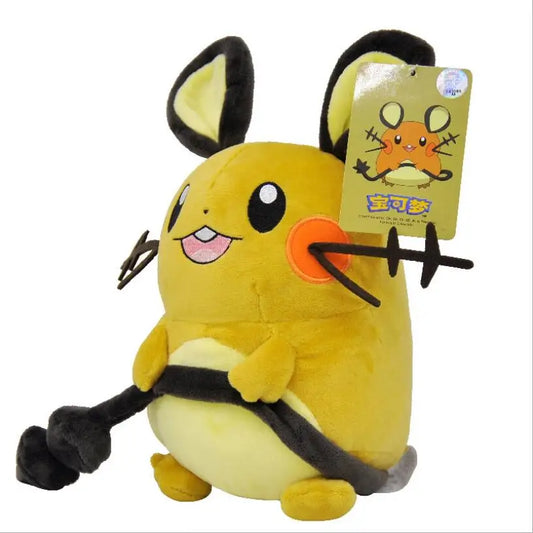 Figurine Peluche Pokémon - Pokémon #17 25 cm